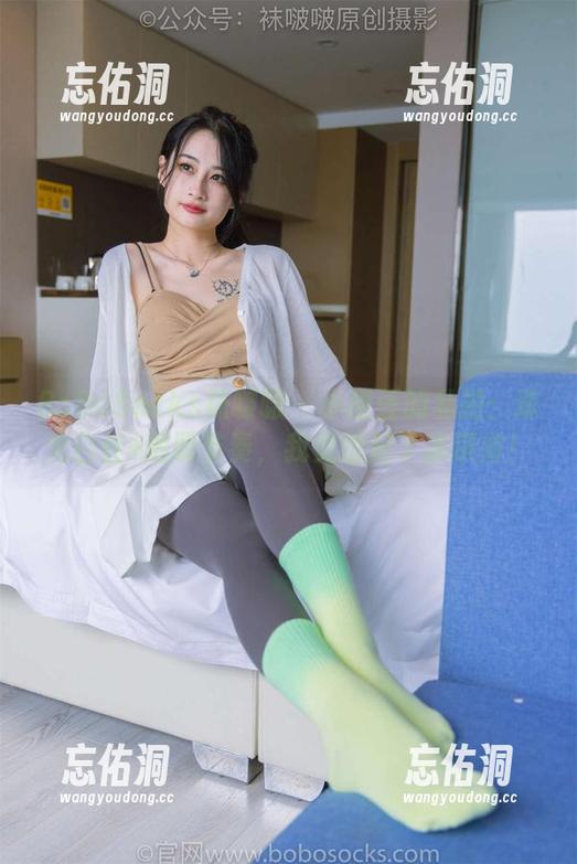 BoBoSocks袜啵啵 - 小甜豆的私拍：珠光白丝+透明节奏，我竟想起了冰淇淋！