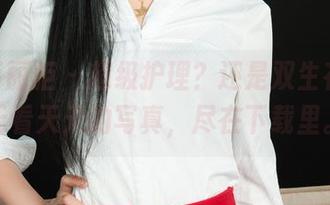 Ligui丽柜 – 超级护理？还是双生花？天天看天天的写真，尽在下载里。