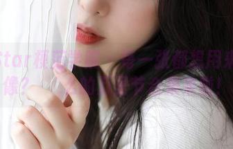 MFStar模范学院 – 每一张都想用来做头像？婠婠么的万圣节合集来啦！