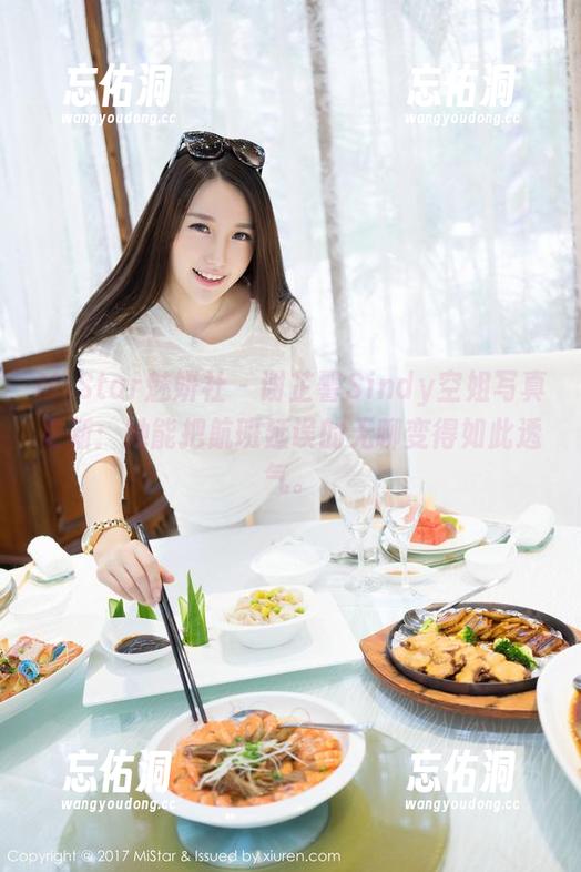 MiStar魅妍社 - 谢芷馨Sindy空姐写真更新：她能把航班延误的无聊变得如此透气。