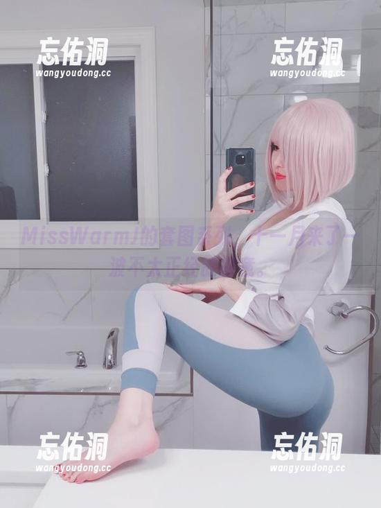 MissWarmJ的套图系列，十一月来了一波不太正经的暖意。