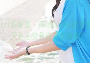 MyGirl美媛馆 – 南湘baby的全套作品，天台上究竟能有多放肆？