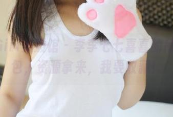 MyGirl美媛馆 – 李李七七喜喜的吊带图包，资源拿来，我要收藏！