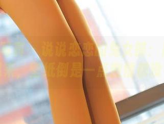 ROSI写真 – 说说恋恋的兔女郎：原图燥起来，壁纸倒是一点激情都没有