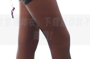 ROSI全套连体衣，下载后你就不想穿别的啦！