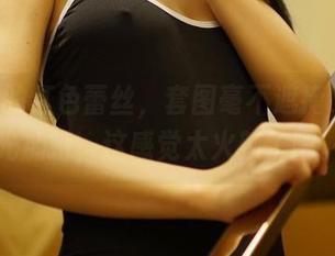 ROSI的红色蕾丝，套图毫不遮掩，无圣光加持，这感觉太火辣了吧。