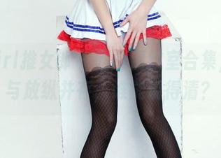 TuiGirl推女郎 – 赵纹清教室合集，学习与放纵并存，谁能说得清？