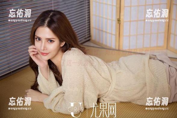 UGirls尤果网 - 你绝对不会想错过，周心情的双马尾套图——为了这一头发型，值得的！