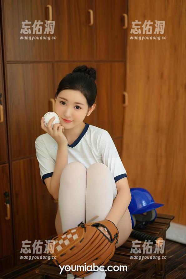 YouMi尤蜜荟 - 找点乐子，下载曦宝儿的美图，然后给花季绽放一个熊抱！