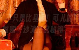 pans – 不只是比基尼！可儿的写真集还附赠‘沙滩搭配秘籍’！