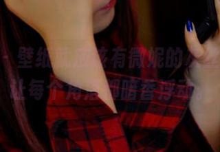 pans – 壁纸就应该有微妮的灰丝合集，让每个角落都暗香浮动。
