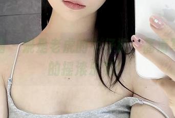 微密圈 – 妮是老虎的牛仔裤，高清写真中的摇滚乐章！