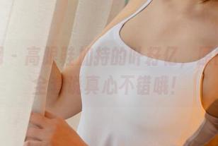 尤果网 – 高跟鞋加持的叶籽亿，原图里的全套说真心不错哦！