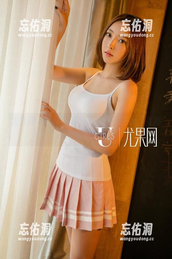 尤果网 - 全套写真！心儿的死库水，直接向白领们宣战。