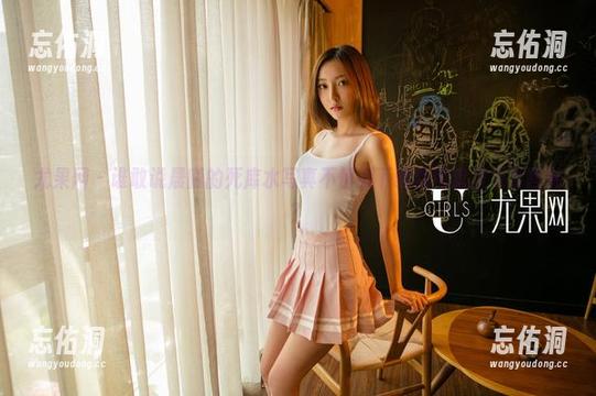 尤果网 - 谁敢说晨曦的死库水写真不值得下载到网盘里反复回味？