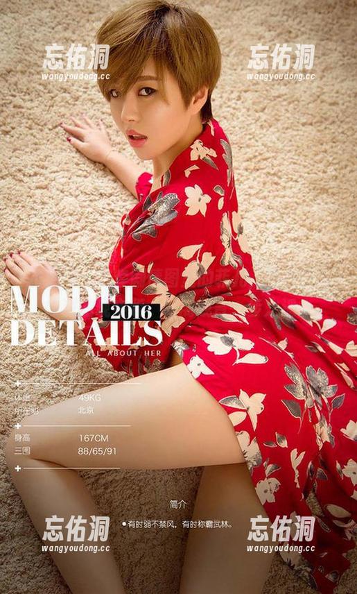 尤果网 - 这套剧情图里的菲儿，简直是演技派的现实版，只离戏台一步之遥。