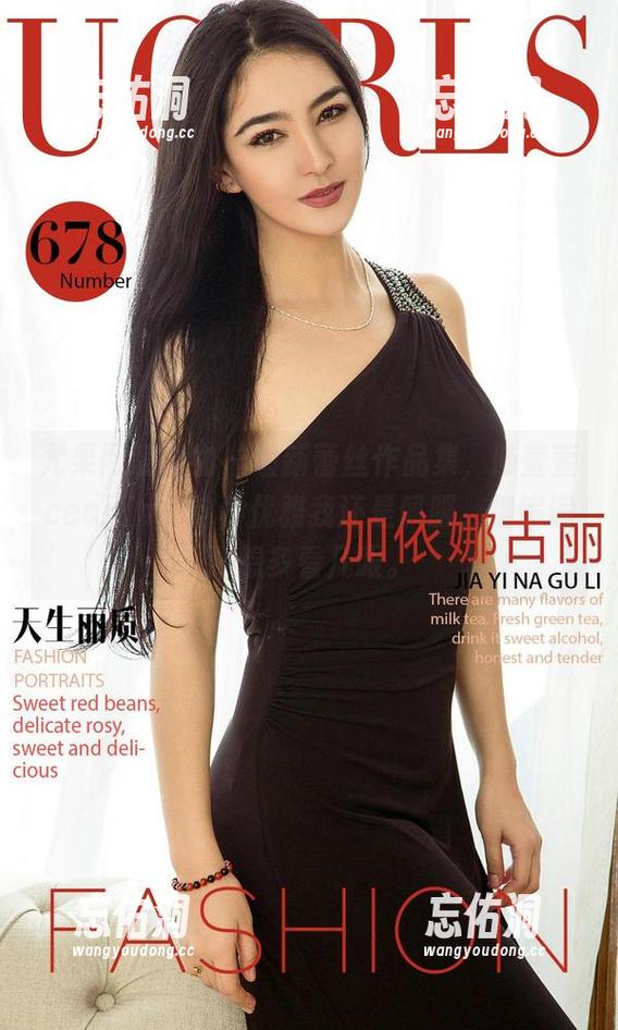 尤果网爱尤物 - 最新蕾丝作品集，陆萱萱cecilia，这种优雅我还是佩服，但偏偏还想多看几眼。