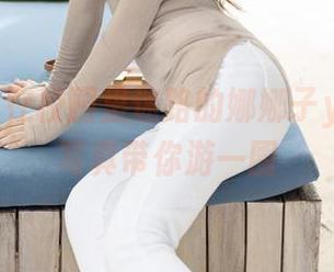 尤蜜荟 – 在校园里迷路的娜娜子yy，高清写真带你游一圈