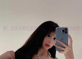微密圈 – 看！沈汝凡超哇塞的白丝，点亮了无圣光的每一个角落