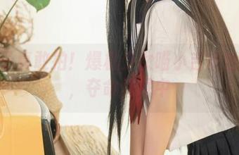 这小子真敢拍！爆机少女喵小吉肉丝图包，夺命催眠中