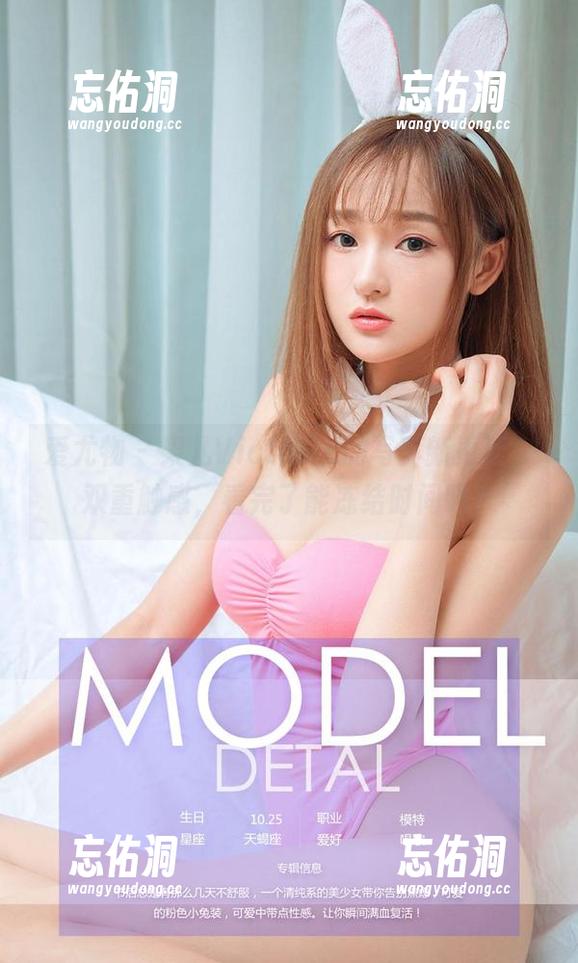 爱尤物 - 果儿Victoria的写真新更新，双重触感，看完了能冻结时间吗？