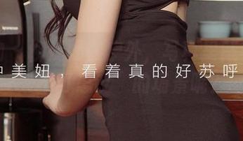 爱尤物 – 柳嫣嫣在户外，写真里藏着多少“不可思议”的场景呢？