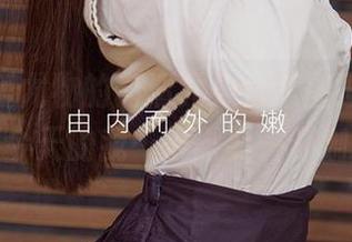 一翻到爱尤物的高清尤果合集图册，突然觉得今天的我…很需要一杯咖啡。
