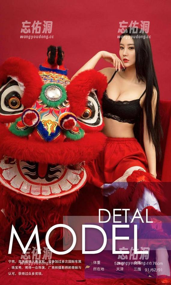 广受欢迎的爱尤物写真:爱之朝暮,从晨光到黄昏,总有一幅能触动你。 广受欢迎的爱尤物写真:爱之朝暮,从晨光到黄昏,总有一幅能触动你。