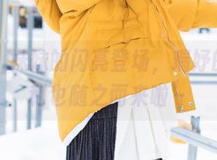 爱蜜社 – 妹妹的闪亮登场，瑞妤的作品福利也随之而来啦～