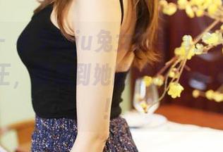 美媛馆 – 小夕juju兔女郎写真全集：从兔子到女王，没想到她的华丽转身这么带感！