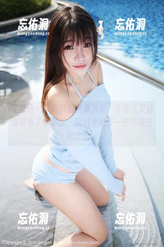 美媛馆 - 最新制服图集出炉，朱可儿又给我带来了小震撼，脑海里闪过一些不明白的念头。