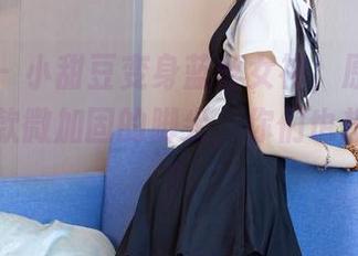 袜啵啵 – 小甜豆变身蓝丝女神，原图不收费！这款微加固的脚尖，你们也想试试吧？