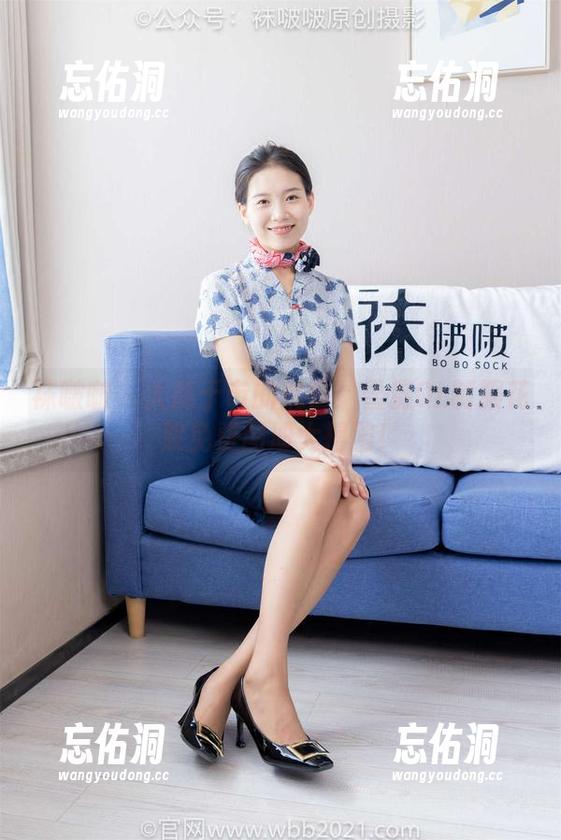 袜啵啵 - 大隐于市的忧伤：雪糕OL制服花絮免费图册大揭困！