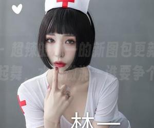 微密圈 – 超辣的林一的新图包更新，死库水翩翩起舞，水光潋滟，谁要争个一二？