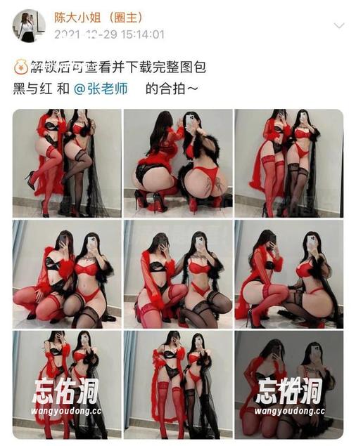 微密圈 - 当空姐遇上陈大小姐，私拍图片满满都是惊喜！